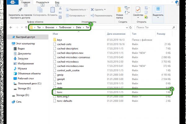 Как зайти на кракен через тор