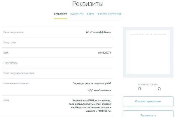 Зайти на кракен рабочее зеркало