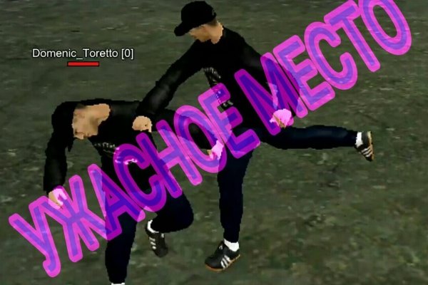 Кракен рабочая ссылка на официальный магазин