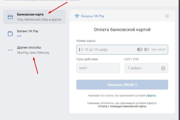 Кракен наркоман