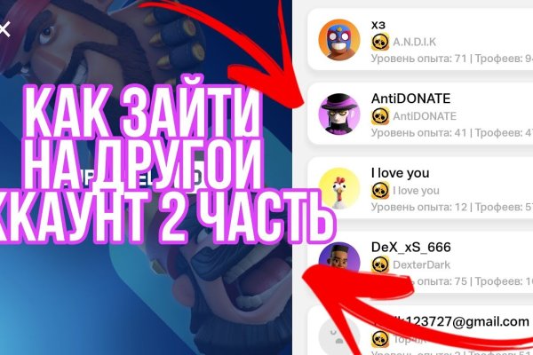 Кракен kr2link co