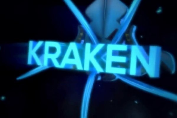 Kraken актуальный сайт