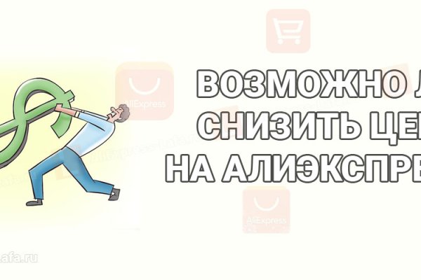 Кракен 05