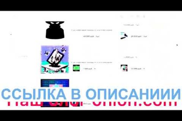Кракен закладки
