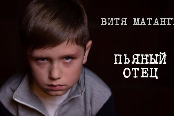 Как восстановить аккаунт кракен