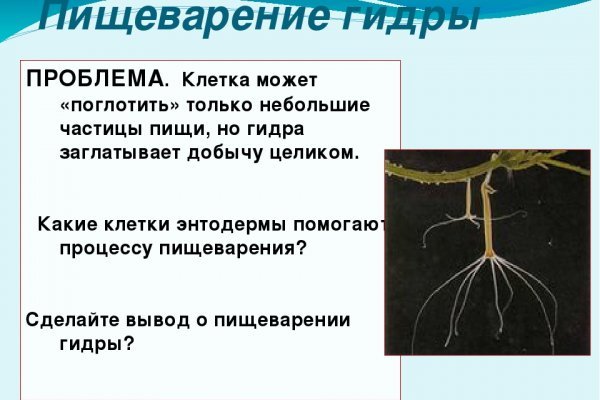Kra37at