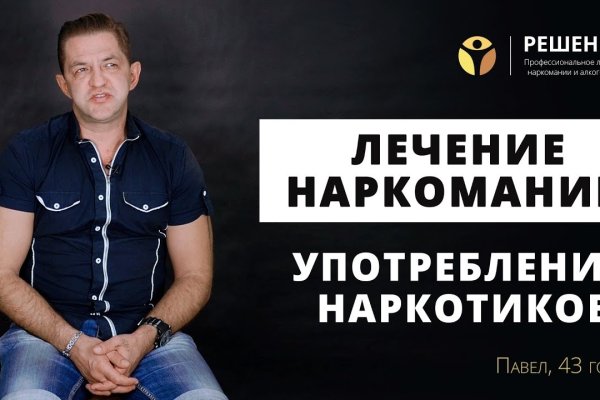 Кракен не работает тор