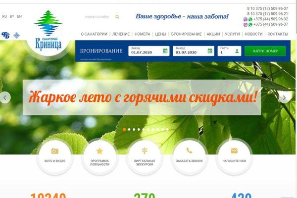 Ошибка на сервере кракен