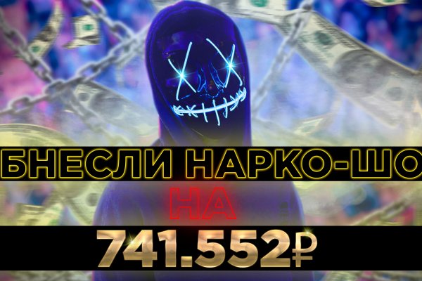 Кракен лучший маркетплейс