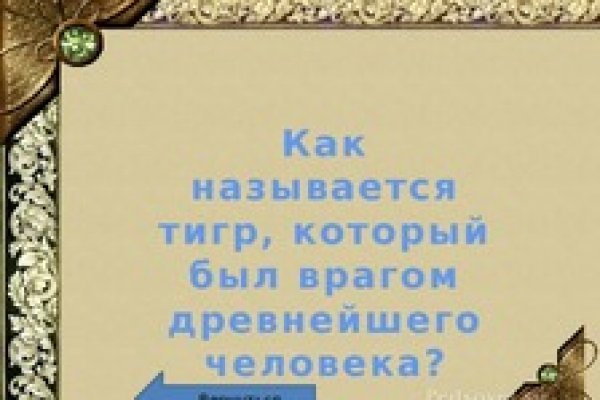 Магазин кракен в москве наркотики