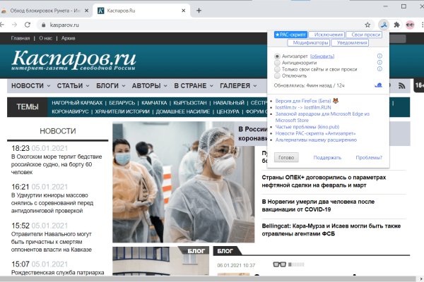 Ссылки на кракен маркетплейс тг