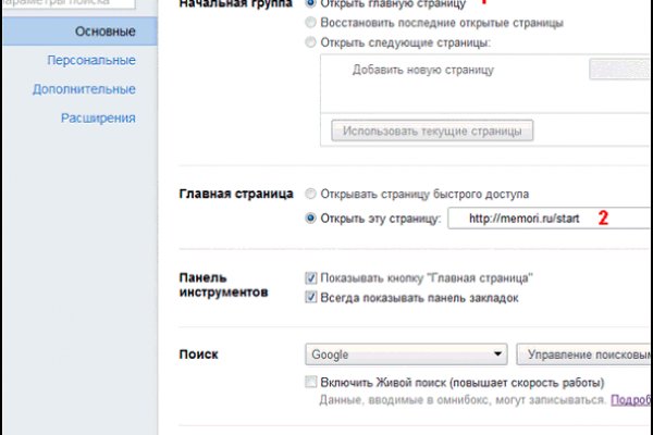 Кракен тор текст