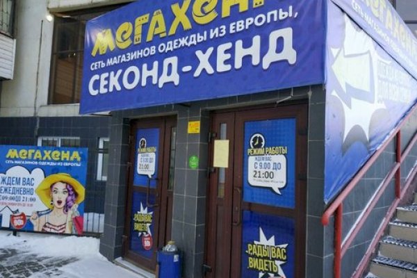 Ссылки на кракен маркетплейс тг