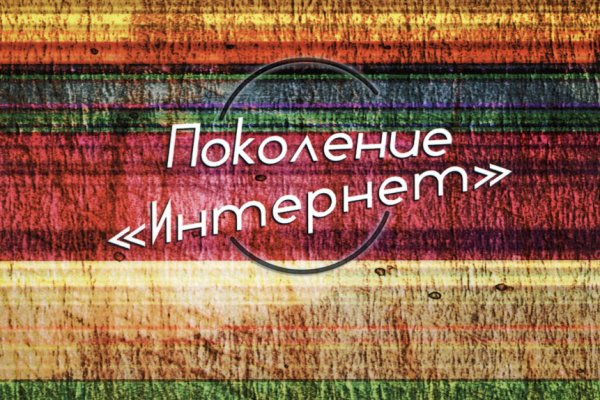 Ссылки на кракен com
