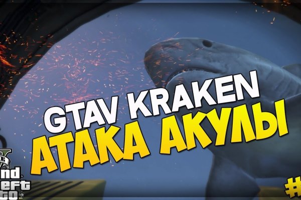 Кракен zerkalo pw