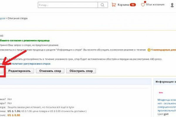 Kra11at
