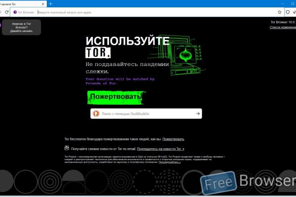 Kraken официальный сайт ссылка через tor